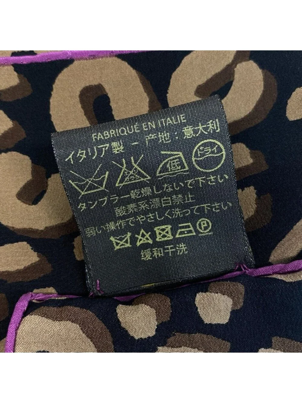 Louis Vuitton Silk 100 Large LV Leopard Black Brown Scarf